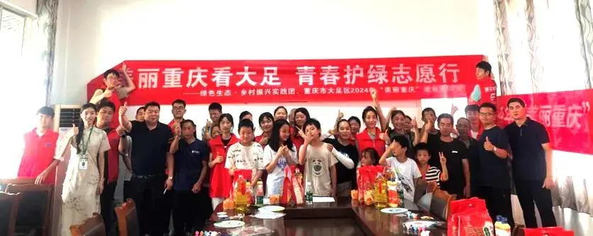 https://www.cqzhxy.cn/SITE_ATTACHE/www_cqzhxy_cn/2024-08-28/upload/image/20240828/1724804729982038723.png