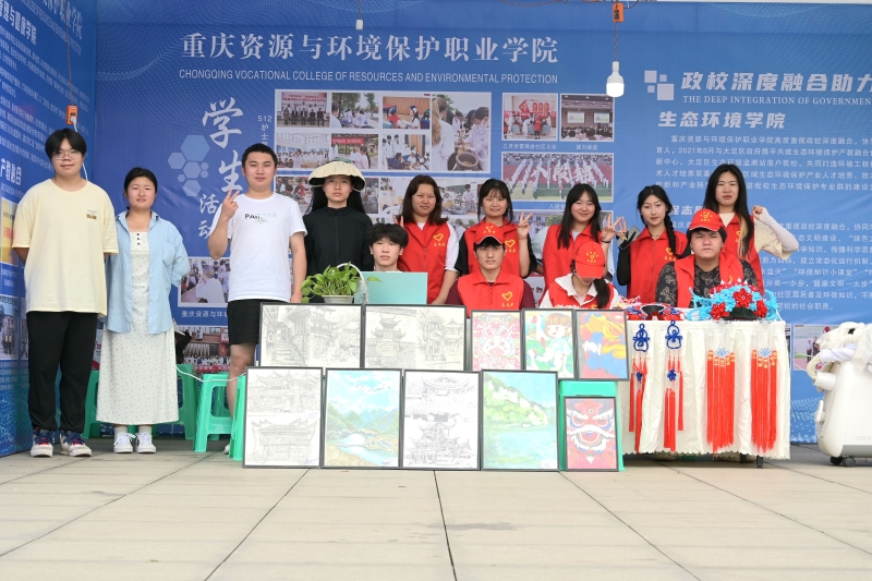 https://www.cqzhxy.cn/SITE_ATTACHE/www_cqzhxy_cn/2024-05-24/upload/image/20240524/1716521210210033708.jpg