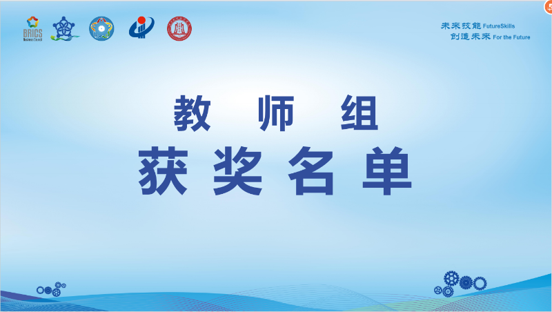 ˵: https://www.cqzhxy.cn/SITE_ATTACHE/www_cqzhxy_cn/2024-11-12/upload/image/20241112/1731397033480059610.png
