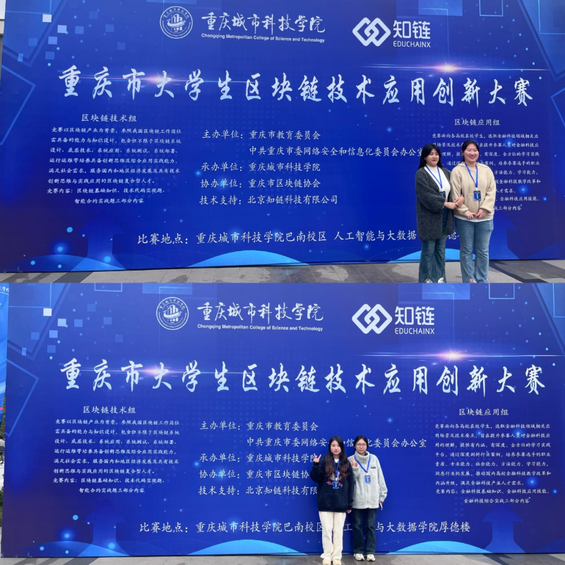 ˵: https://www.cqzhxy.cn/SITE_ATTACHE/www_cqzhxy_cn/2024-11-15/upload/image/20241115/1731639190411022377.png