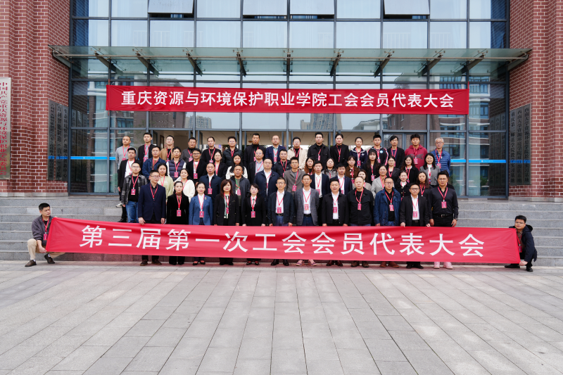 ˵: https://www.cqzhxy.cn/SITE_ATTACHE/www_cqzhxy_cn/2024-11-18/upload/image/20241118/1731926673945015872.png