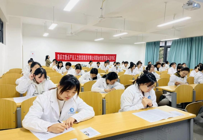 ˵: https://www.cqzhxy.cn/SITE_ATTACHE/www_cqzhxy_cn/2024-11-19/upload/image/20241119/1732012095334093862.png