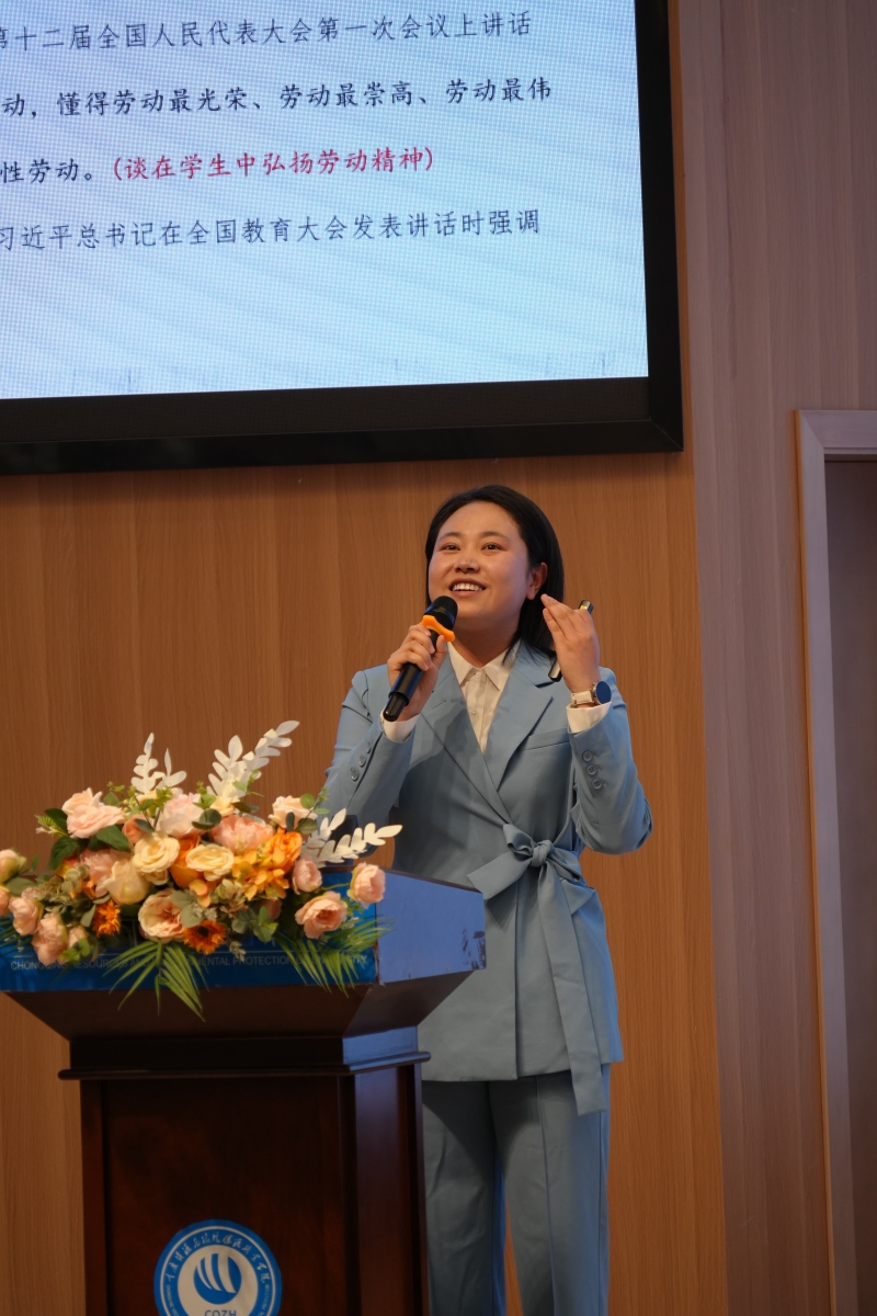 ˵: https://www.cqzhxy.cn/SITE_ATTACHE/www_cqzhxy_cn/2024-11-22/upload/image/20241122/1732260844929074464.jpg