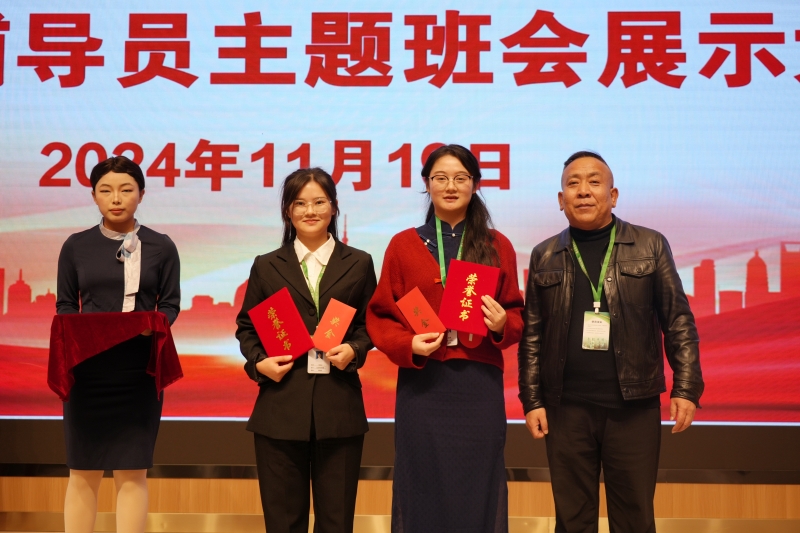 ˵: https://www.cqzhxy.cn/SITE_ATTACHE/www_cqzhxy_cn/2024-11-22/upload/image/20241122/1732260989177013688.jpg