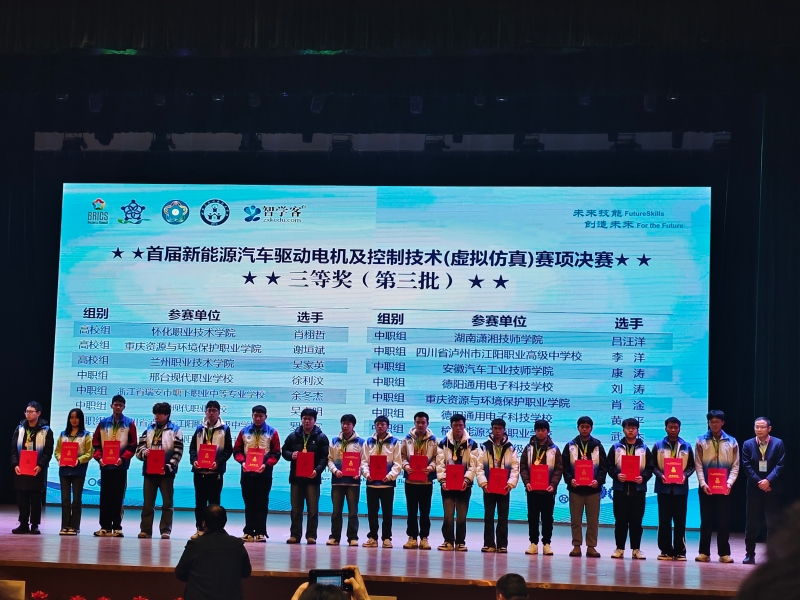 ˵: https://www.cqzhxy.cn/SITE_ATTACHE/www_cqzhxy_cn/2024-12-04/upload/image/20241204/1733304048239045470.jpg