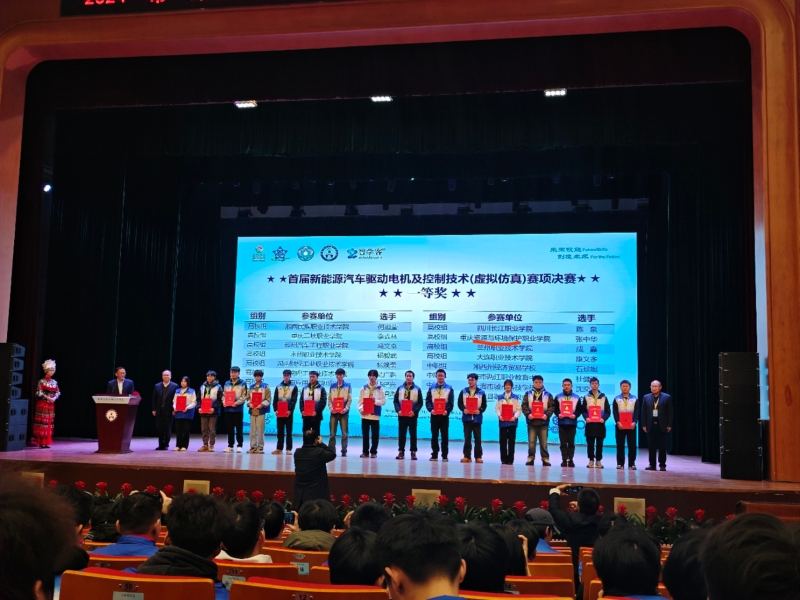 ˵: https://www.cqzhxy.cn/SITE_ATTACHE/www_cqzhxy_cn/2024-12-04/upload/image/20241204/1733304048033032553.jpg
