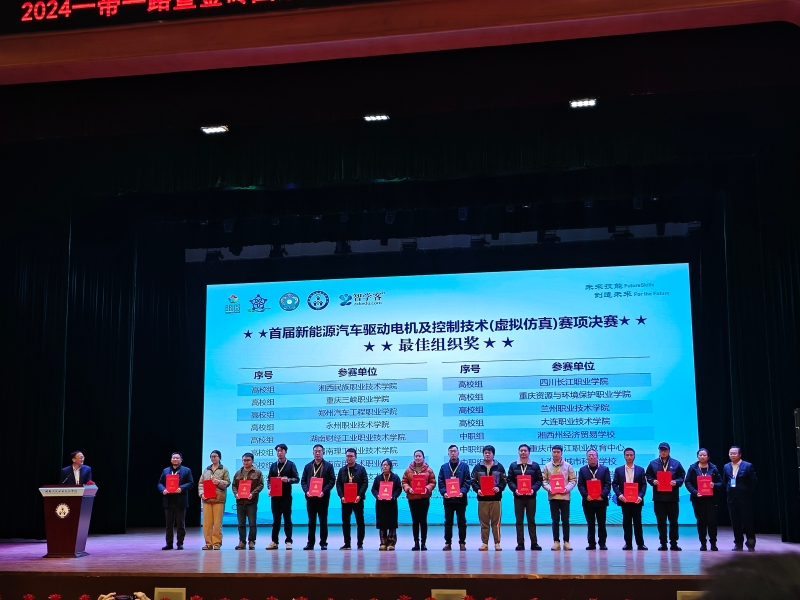 ˵: https://www.cqzhxy.cn/SITE_ATTACHE/www_cqzhxy_cn/2024-12-04/upload/image/20241204/1733304048524009121.jpg