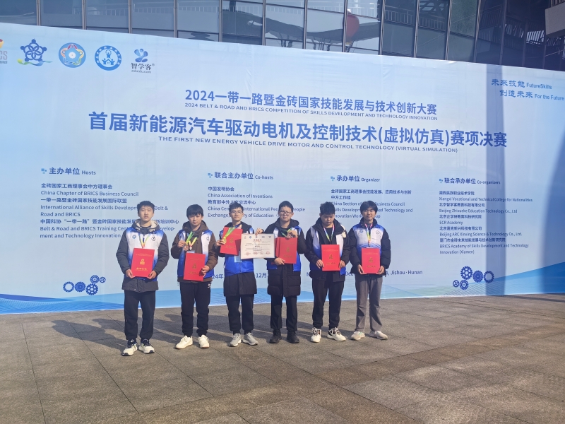 ˵: https://www.cqzhxy.cn/SITE_ATTACHE/www_cqzhxy_cn/2024-12-04/upload/image/20241204/1733304050110030022.jpg
