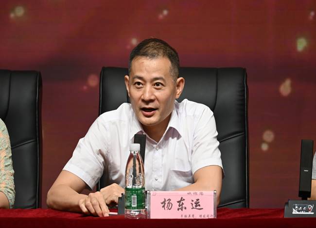 说明: 杨教授致辞.jpg