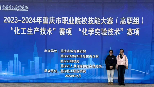 ˵: https://sthjx.cqzhxy.cn/SITE_ATTACHE/sthjx_cqzhxy_cn/2024-04-16/upload/image/20240416/1713258305697063656.png