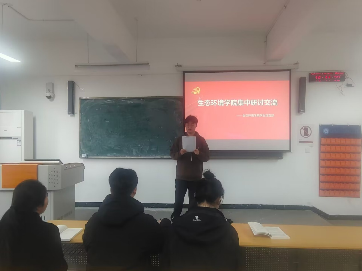˵: https://sthjx.cqzhxy.cn/SITE_ATTACHE/sthjx_cqzhxy_cn/2023-11-28/upload/image/20231128/1701130792983034029.png