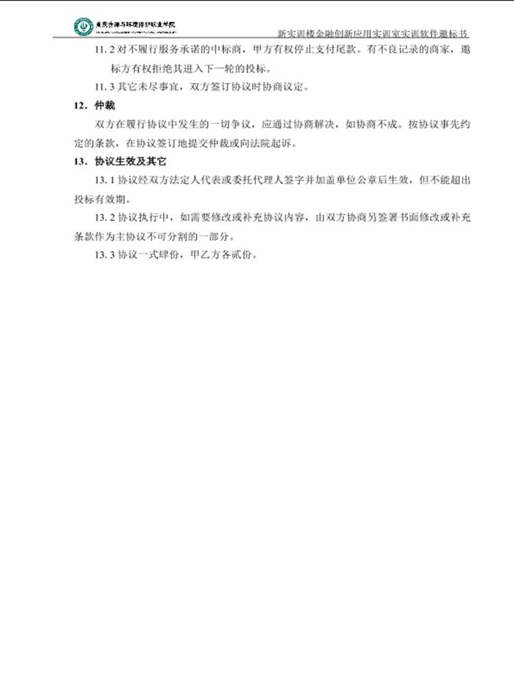 ˵: https://hqc.cqzhxy.cn/SITE_ATTACHE/hqc_cqzhxy_cn/2024-01-22/1705924888960_13.png