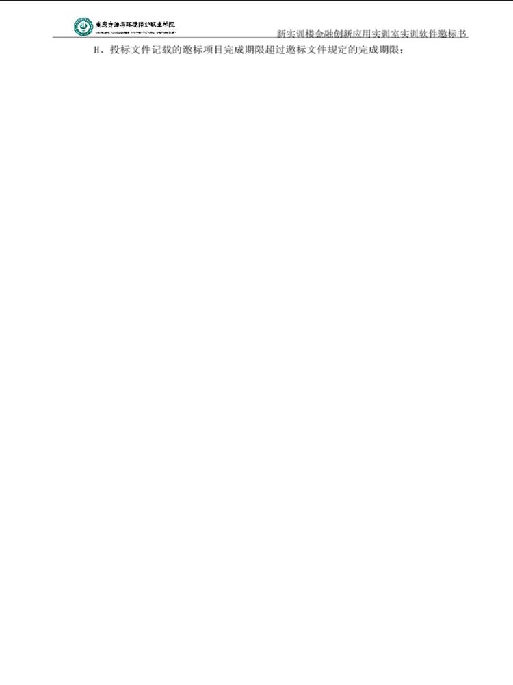 ˵: https://hqc.cqzhxy.cn/SITE_ATTACHE/hqc_cqzhxy_cn/2024-01-22/1705924888960_8.png