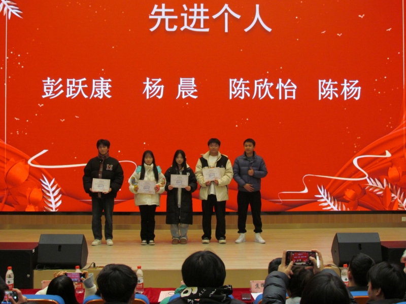 ˵: https://jcjyx.cqzhxy.cn/SITE_ATTACHE/jcjyx_cqzhxy_cn/2024-12-31/upload/image/20241231/1735628600293037113.jpg