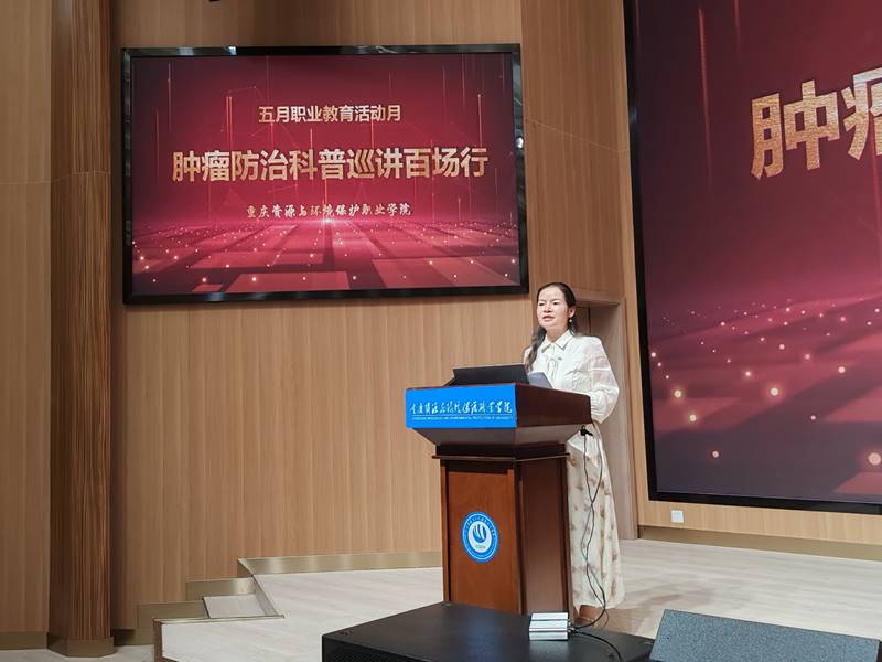 ˵: https://jg.cqzhxy.cn/SITE_ATTACHE/jg_cqzhxy_cn/2024-05-24/upload/image/20240524/1716535357203046735.jpg