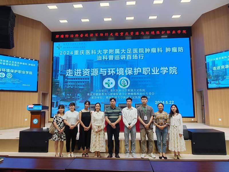 ˵: https://jg.cqzhxy.cn/SITE_ATTACHE/jg_cqzhxy_cn/2024-05-24/upload/image/20240524/1716535711453008620.jpg