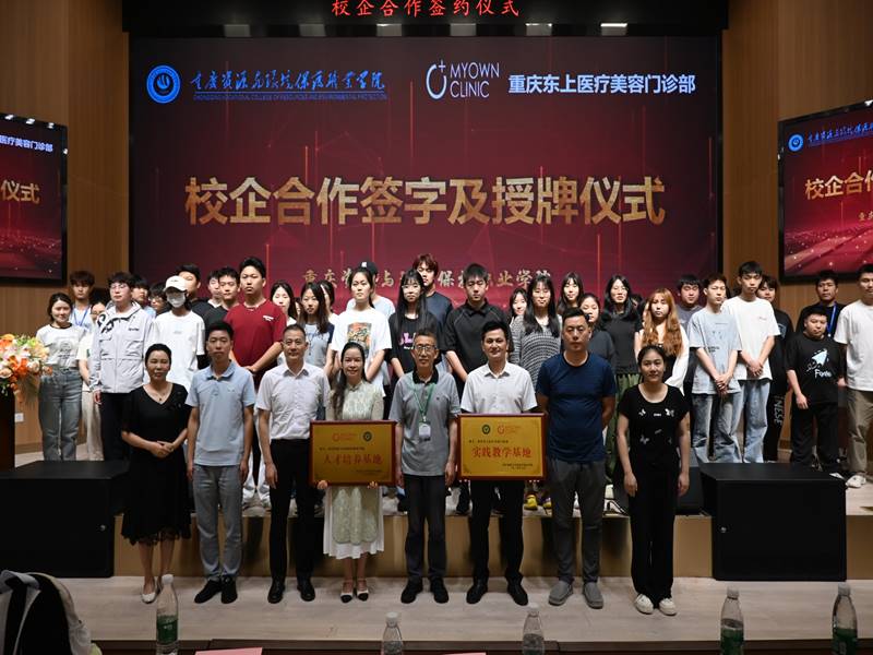 ˵: https://jg.cqzhxy.cn/SITE_ATTACHE/jg_cqzhxy_cn/2024-05-27/upload/image/20240527/1716783220070055679.jpg